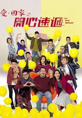 北纬四十七剧集海报