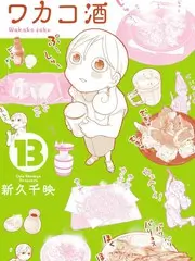 小镇婚礼季短剧海报